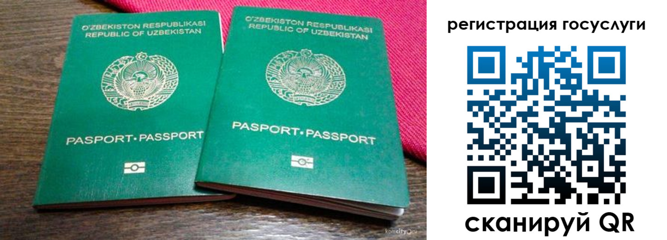 временная регистрация поиск в Далматово