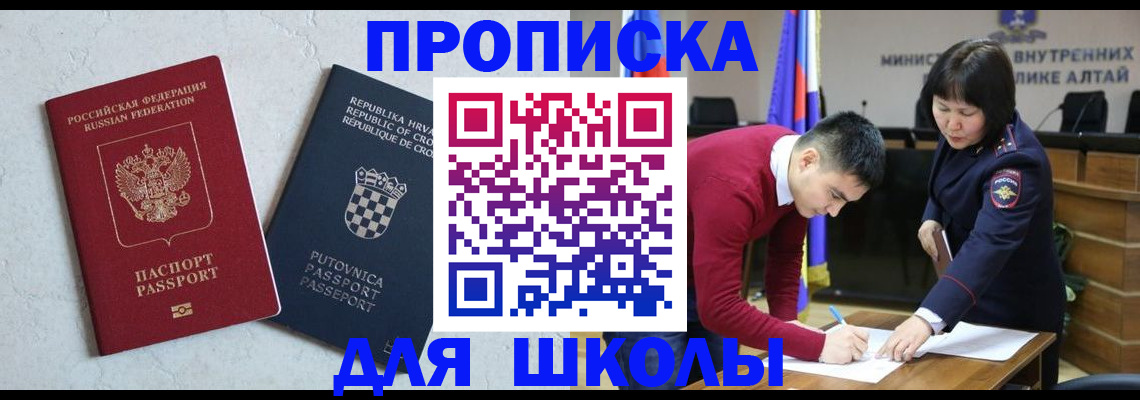 форма 3 в Далматово