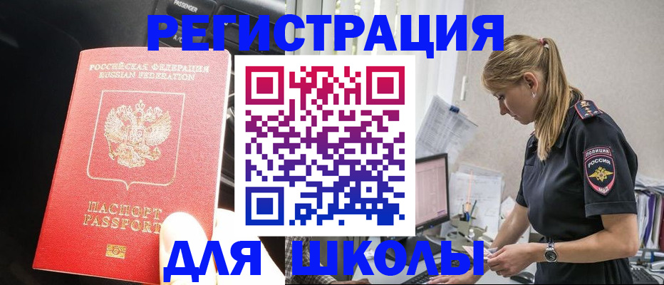 найти адрес прописки в Далматово