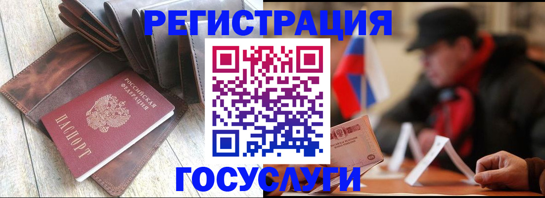 временная регистрация собственник в Далматово